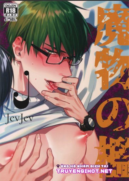 [18+] Mamono No Ori – Kuroko No Basket Dj