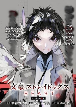 Đặc Nhiệm Thám Tử: Ryuunosuke Akutagawa