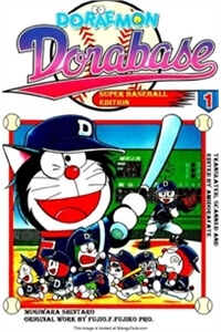 Dorabase (Doraemon Bóng Chày)