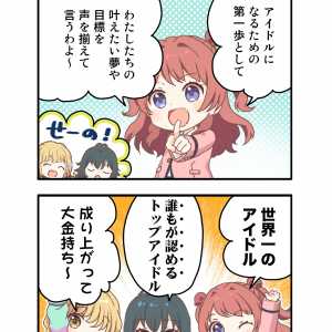 Gakuen The Idolm@Ster 4-Koma - Gakum@S 4-Koma [Cập Nhật Chương 20]