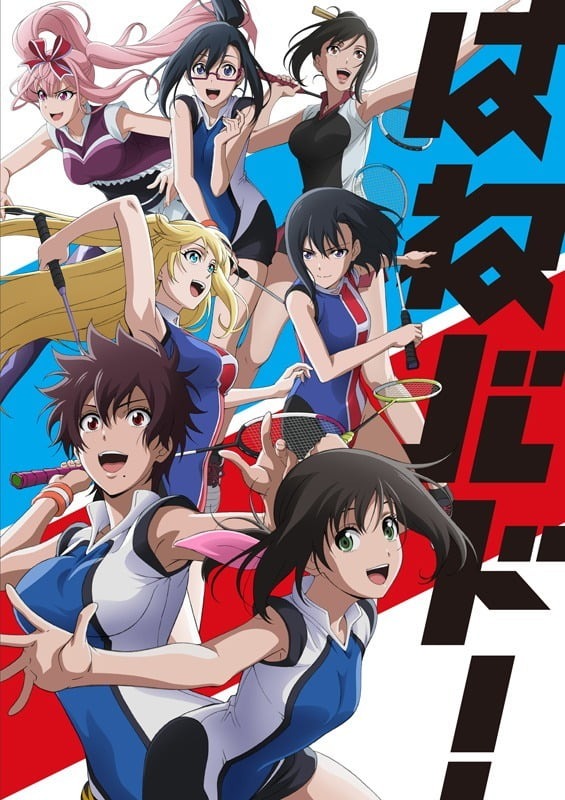 Hanebado! - Đội Cầu Lông Nữ Sinh Trung Học