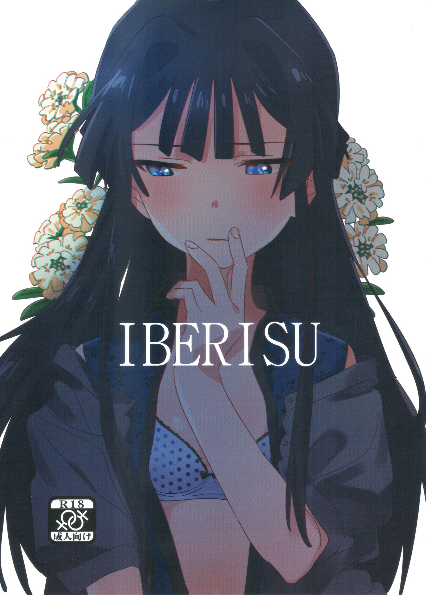 Iberisu