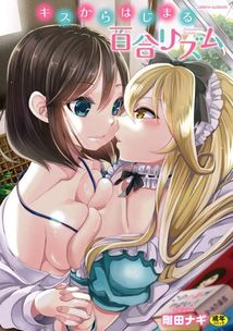 Kiss Kara Hajimaru Yuri Rhythm