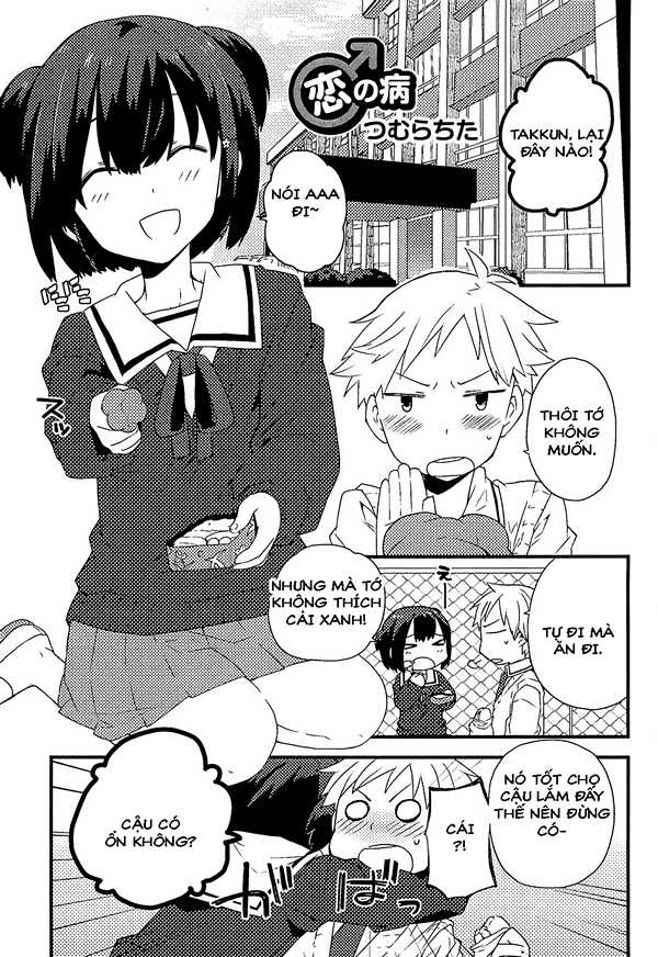 Koi No Yamai [Oneshot]