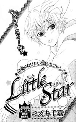 Little Star