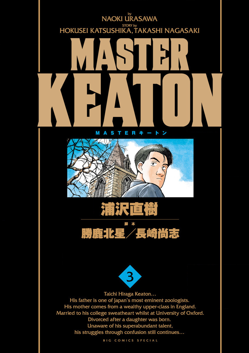 Master Keaton