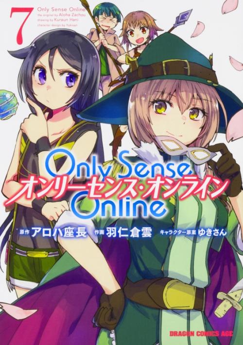 Only Sense Online (Oso)