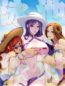 Pool Party - Summer In Summoner\'S Rift 2