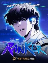 Ranker (2022)