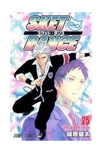 Sket Dance – One Shot