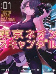 Tokyo Neon Scandal