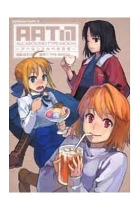 Type-Moon Doujinshi